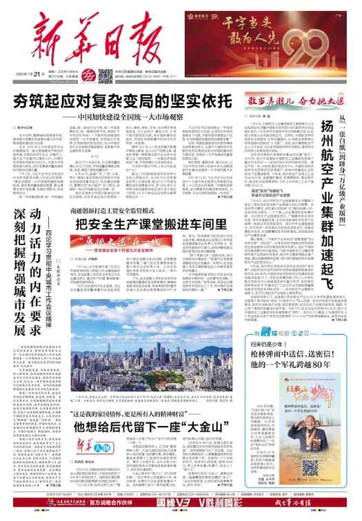 微信截图_20250721074315.png