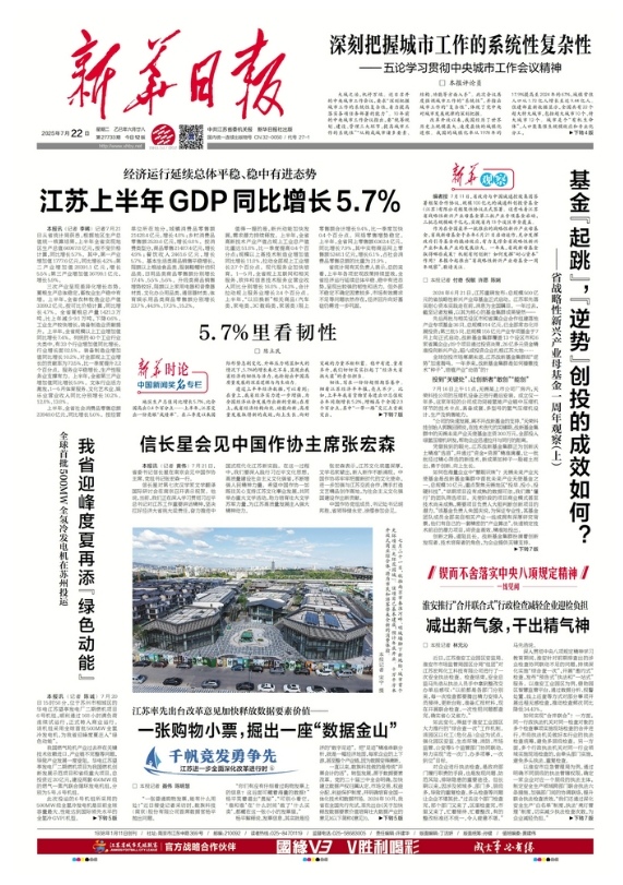 微信截图_20250722074723.png