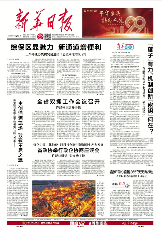 微信截图_20250723075124.png