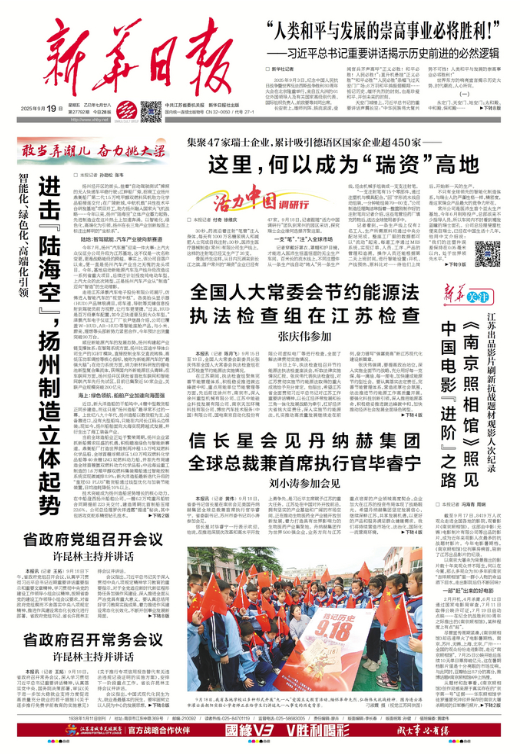 QQ20250919-072816.jpg