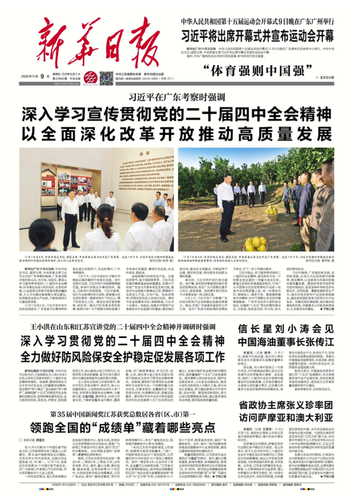 截屏2025-11-09 07.05.58.png