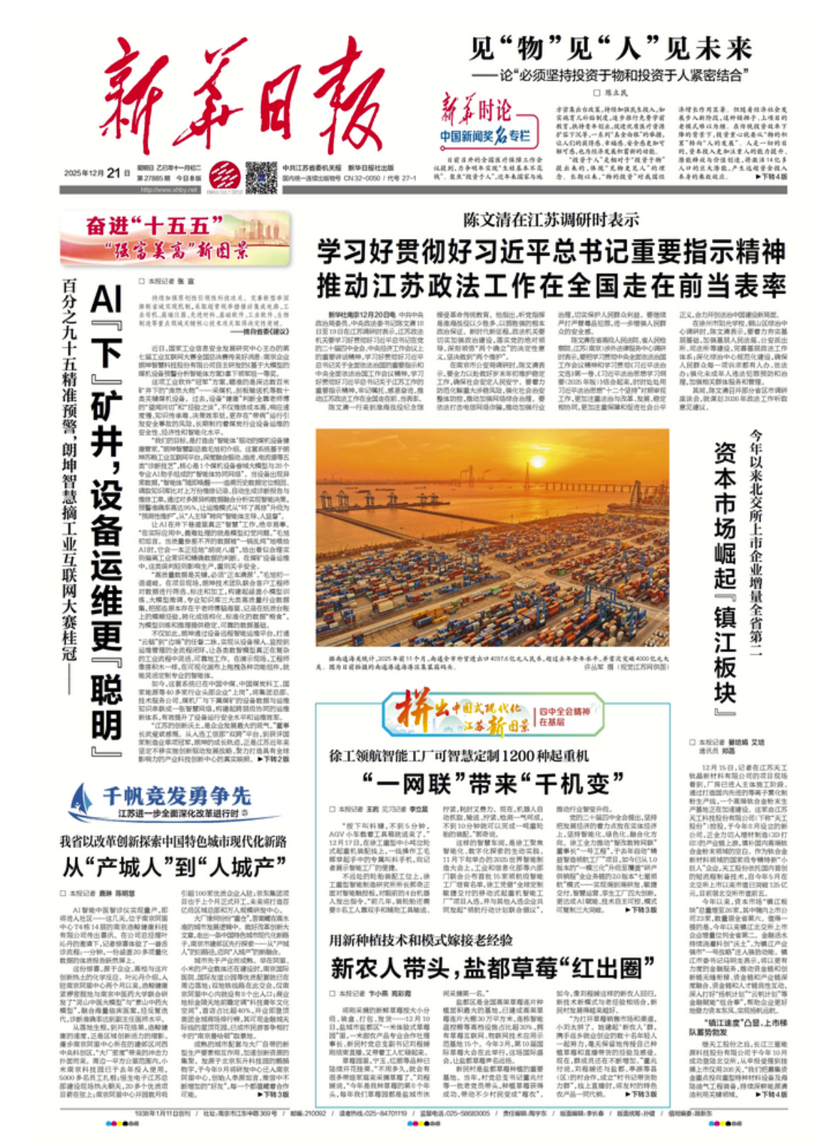 截屏2025-12-21 09.21.01.png