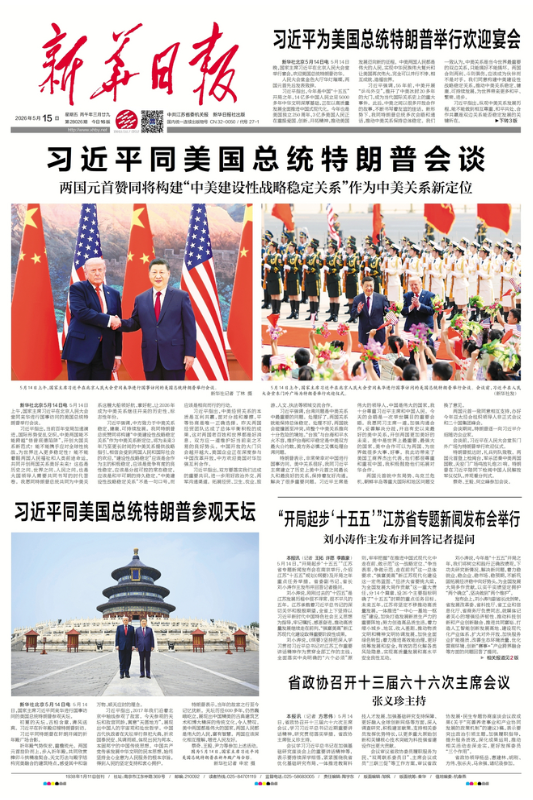 QQ20260515-073205.png