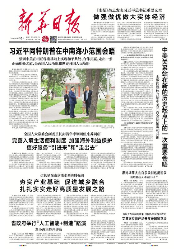 360截图20260516081404388.jpg