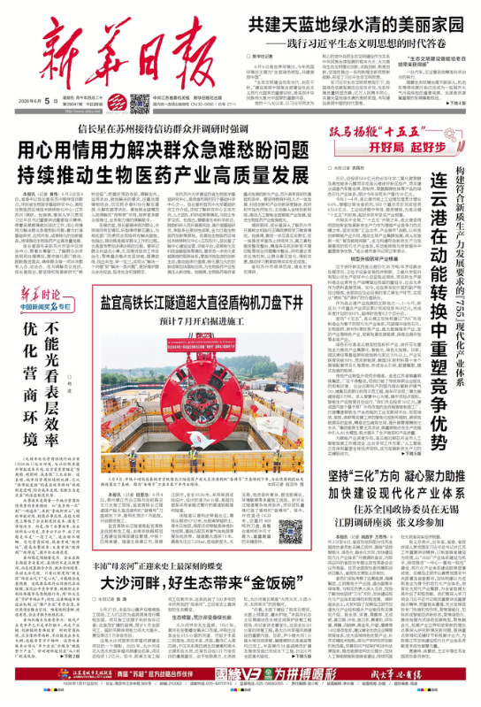 QQ20260605-072455.png