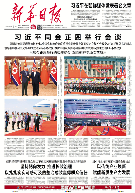 QQ20260609-080236.png