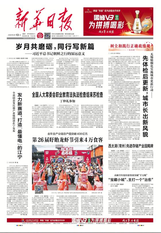 360截图20260613081826315.jpg