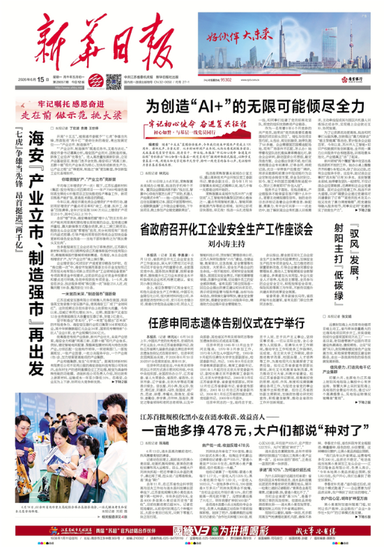 QQ20260615-073322.png