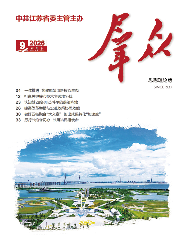 群众.jpg