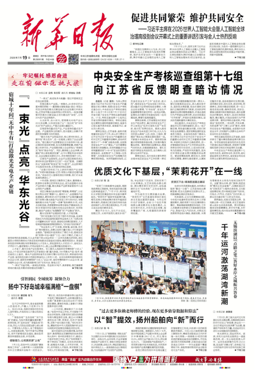 新华.png