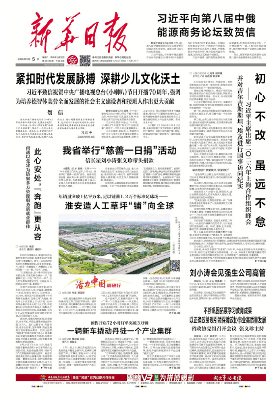 微信图片_20260905063748_83_50.png