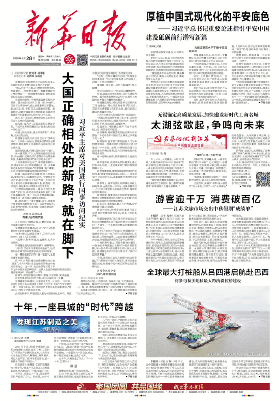 QQ20260928-083039.png