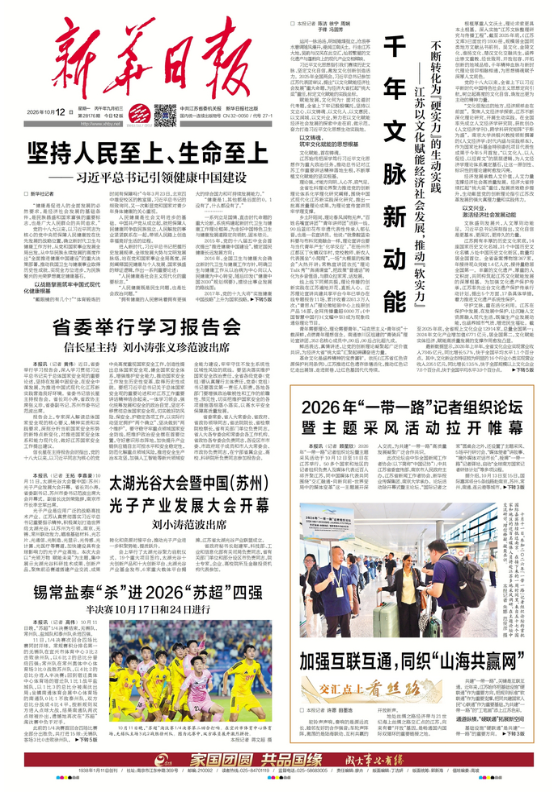 QQ20261012-082012.png
