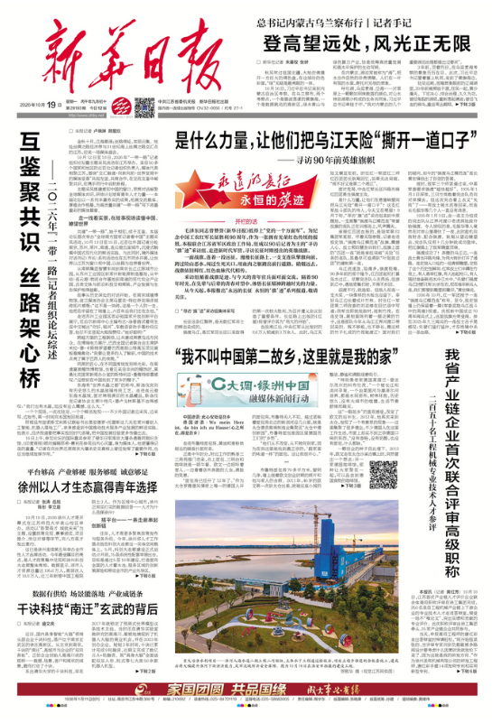 QQ20261019-082937.png