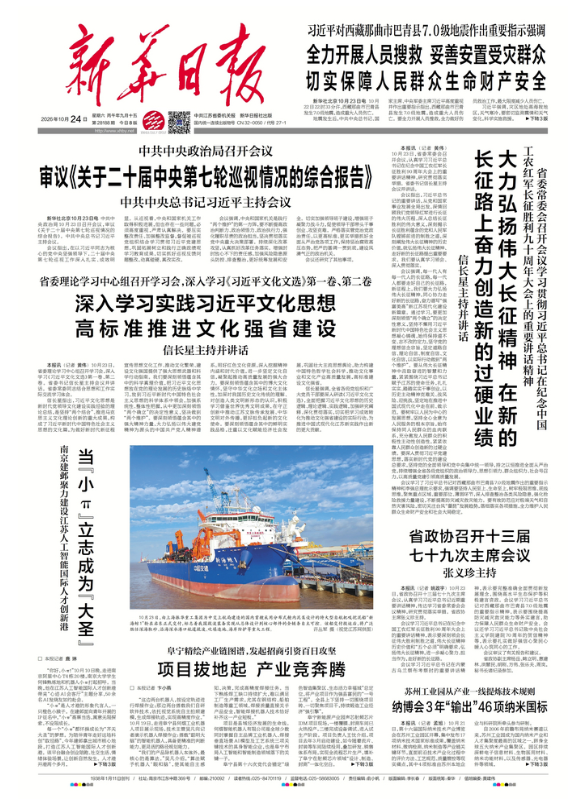 微信图片_20261024073810_270_50.png