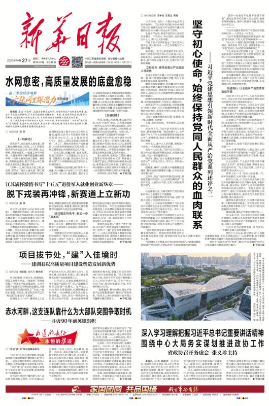 QQ20261027-083157.png