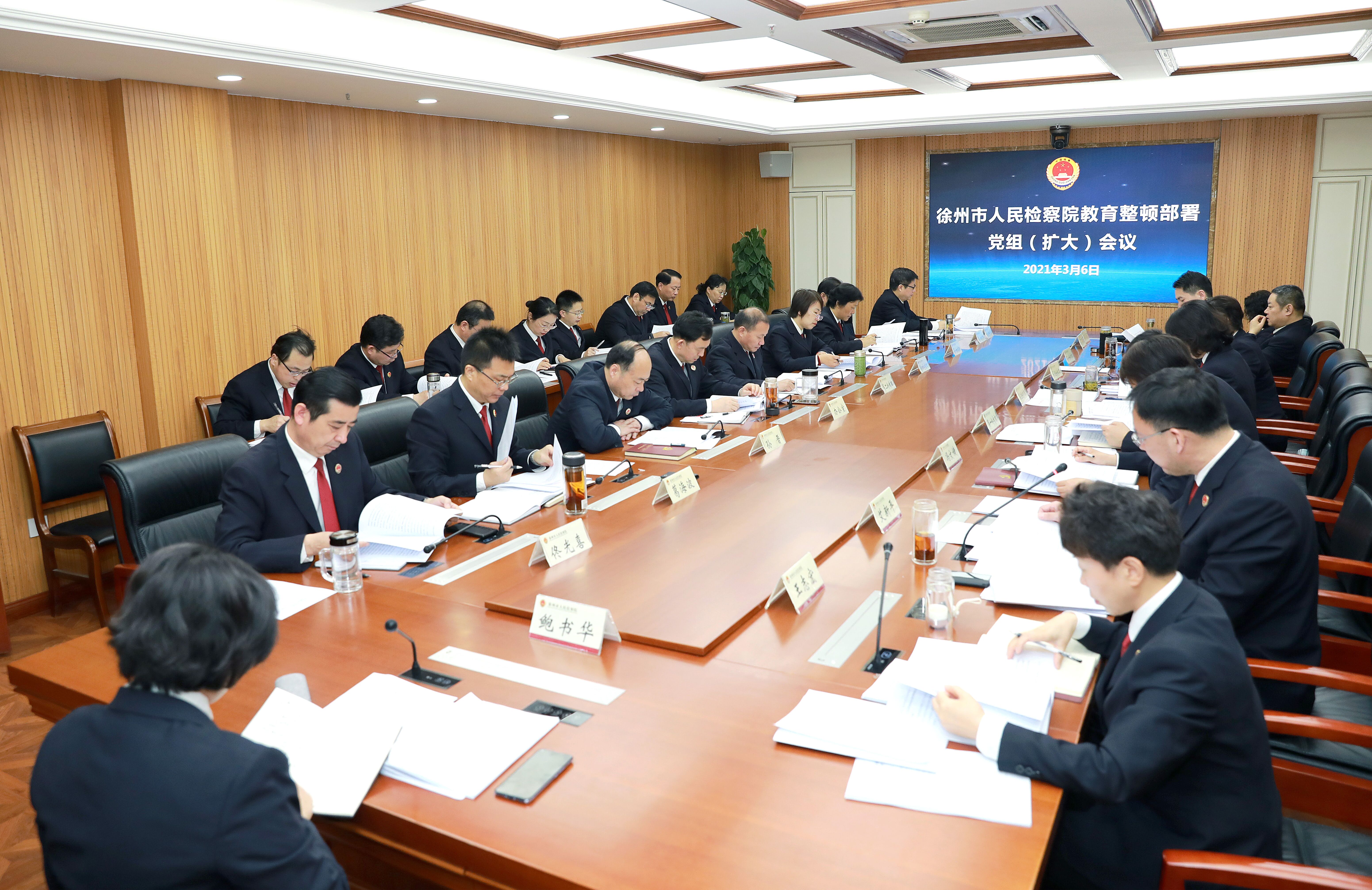 徐州市检察院教育整顿走深走实推行5432模式筑牢坚强堡垒