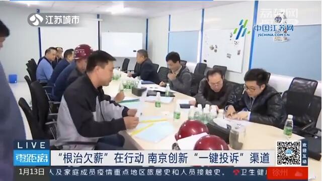 根治欠薪.jpg