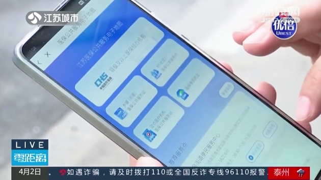 微信截图_20240403104243.png