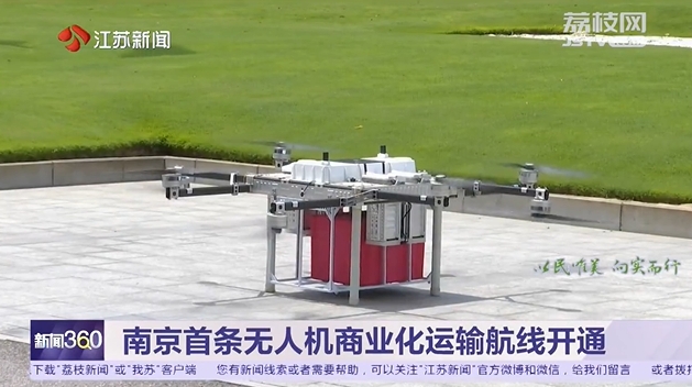 微信截图_20240619100815.png
