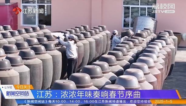 微信截图_20250107095244.png