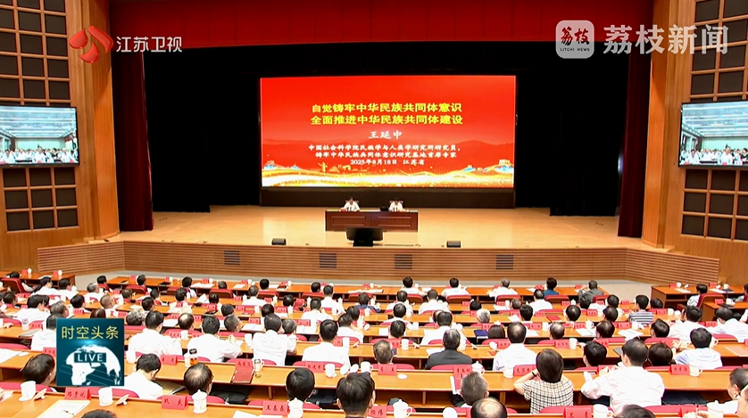wechat_2025-08-19_094548_461.png