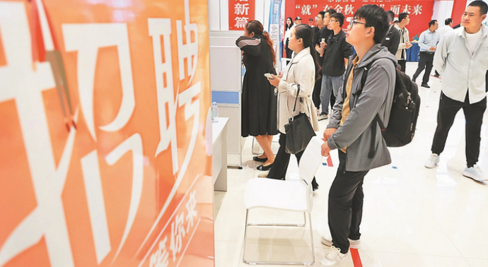 连云港招聘.png