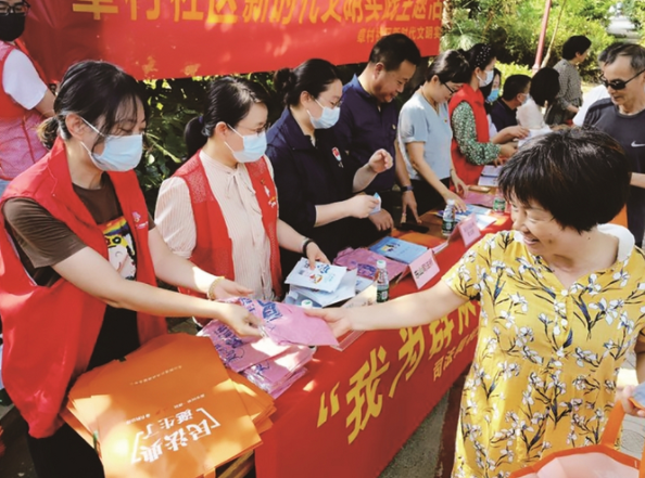 QQ截图20220721090248.png