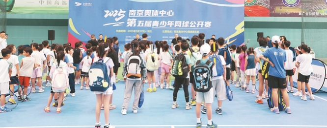 网球比赛.png
