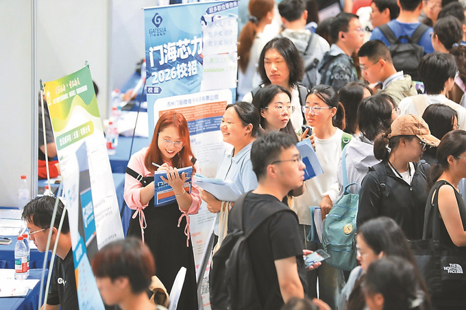 “人才报国”大型线下招聘会圆满落幕