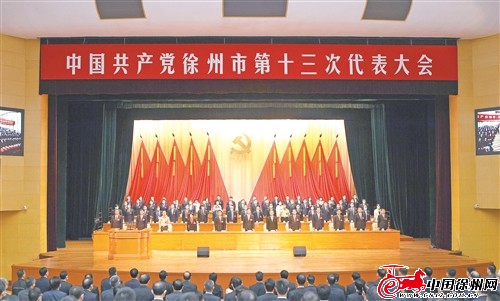 徐州.jpg