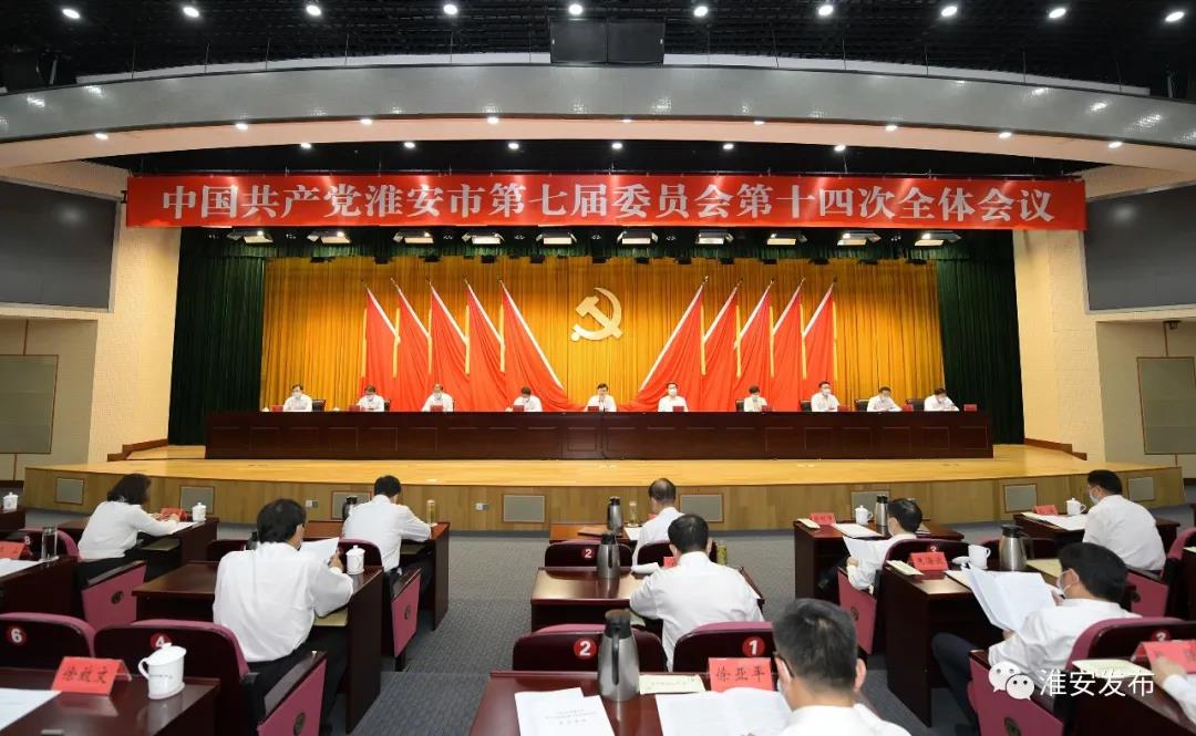 淮安.jpg