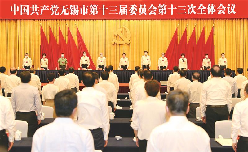 无锡.jpg