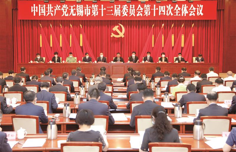 无锡.jpg