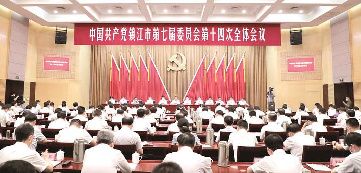 镇江.jpg