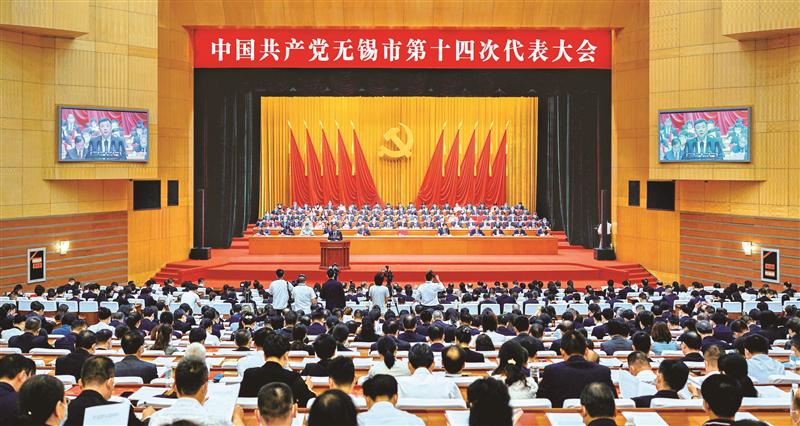 无锡.jpg