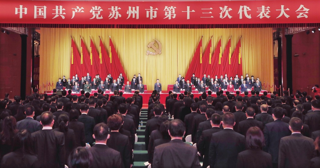 苏州.jpg