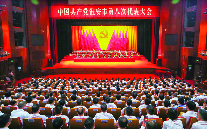 淮安.jpg